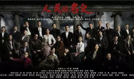 义不容辞电视剧,忠诚与牺牲的抗战传奇